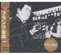 Frank Nagai - Re-Master Voice [2cd] [Import]