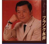Frank Nagai - Twin Best