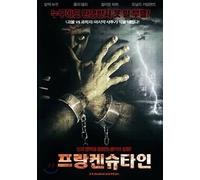 Frankenstein [DVD] [2004] - Luke Goss, Alec Newman, Julie Delpy and Nicole Lewis