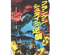 Frankenstein No Gyakushu [Import allemand]