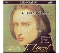 Franz Liszt - Liszt - Festklange, Hamlet, Hungary - Mark Ermler (UK Import)