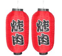 FRCOLOR Lanterne Japonaise Style Traditionnel Japonerie Imperméable en Tissu de Soie Rouge Lot de 2 Pièces Décoration Pratique pour Fête de Sushis