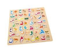 FRCOLOR Puzzle Alphabet Arabe Bois pour Garçon Fille Jeu Éducatif de Reconnaissance des Lettres Arabes Plateau à Prise Facile pour Développement Cognitif et Compétences de Problèmes