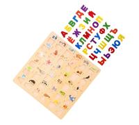 FRCOLOR Puzzle Bois Alphabet Russe Éducatif pour Tout-Petits Jeu Apprentissage Manuel Développement et Coordination Main-œil pour École et Maison