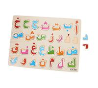 FRCOLOR Puzzle Éducatif Alphabet Arabe Bois pour Garçon Fille Apprentissage Préscolaire Stimulant la Cognition la Coordination Main Œil Pensée
