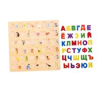 FRCOLOR Puzzle Éducatif Alphabet Russe Bois Jeu Apprentissage des Lettres Cyrilliques pour Garçon Fille Puzzle Lettre Éducatif Réutilisable et Ergonomique pour Développement Cognitif