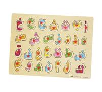 FRCOLOR Puzzle Éducatif Bois Arabe pour Garçon Fille Apprentissage Montessori Jeu de Correspondance Logique pour Ans Développement Cognitif et Coordination Main-œil