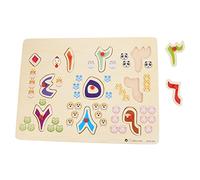 FRCOLOR Puzzle Éducatif Bois Arabe pour Garçon Fille Intelligent de Reconnaissance des Lettres et Chiffres Jeu Déveil Montessori Cadeau Pratique pour Garçons et Filles