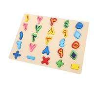 FRCOLOR Puzzle Éducatif Bois Arabe pour Garçon Fille Jeu de Chiffres et Lettres Montessori pour Garçon et Fille Cadeau Préscolaire Sûr