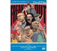 Freak Out [Import allemand]