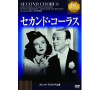 Fred Astaire-Second Chorus [Edizione: Giappone] [Import]