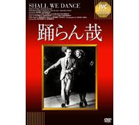 Fred Astaire-Shall We Dance [Edizione: Giappone] [Import]