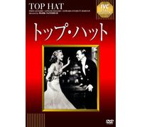Fred Astaire-Top Hat [Edizione: Giappone] [Import]