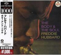 Freddie Hubbard - Body & Soul [Import]