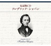 FREDERIC CHOPIN(4CD)