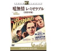 Fredric March-Les Miserables (1935) [Edizione: Giappone] [Import]