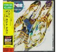 Free - All Right Now