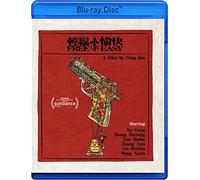 Free and Easy [Blu-Ray]