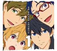 Free - Eternal Summer Drama Cd Vol.1 G