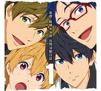 Free - Eternal Summer Drama Cd Vol.1 [Import Japonais]
