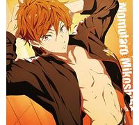 Free!-Eternal Summer Song Seri [Import allemand]