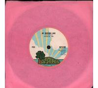 Free - FREE My Brother Jake/Only My Soul UK 7" 45