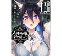 Free Life Fantasy Online (13) (Kc)