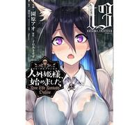 Free Life Fantasy Online (13) (Kc)