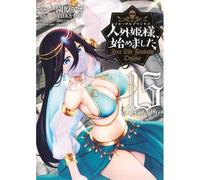 Free Life Fantasy Online (15) (Kc)