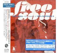 Free Soul: The Classic of 60S Motown 2 [Import]