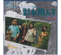 Free - Walk in My Shadow/The Hunter [Vinyl] [Import]