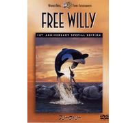 Free Willy 10th Anniversary Sp [Import allemand]