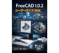 FreeCAD 1.0.2 ユーザーガイド 2026