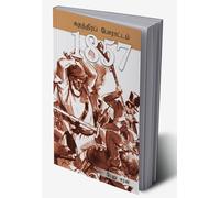 Freedom Struggle of 1857 in Tamil (சுதந்திரப் போராட்டம் 1857) (Tamil Edition)