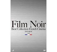 French Cinema Box Vol.2 [Import allemand]