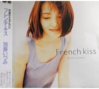 French Kiss [Import]
