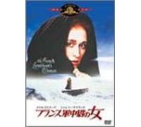 French Lieutenants Woman [Import allemand]