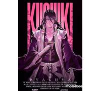 Frenchiart Poster Métallique Capitaine Bankai - Bleach - v10 avec Aimant Mural, 30 cm x 42 cm