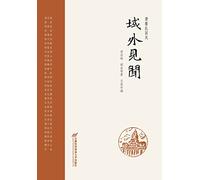 FRESH Republic Wind: Extraterritorial knowledge(Chinese Edition)