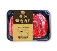 FRESHASIA Tranches de rumsteck de bœuf 200 g