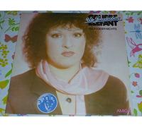 Freudenberg, Ute, Ute Freudenberg, Gruppe Elefant - Alles oder nichts. Ute Freudenberg, Gruppe Elefant Stereo