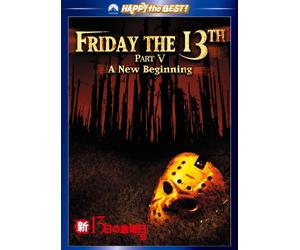 Friday the 13th:a New Beginnin [Import allemand]