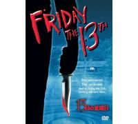 Friday The 13Th (DVD) Betsy Palmer