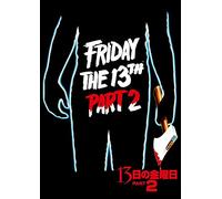 Friday the 13th Part 2 [Reissu [Import allemand]