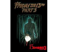 Friday the 13th Part 3 [Reissu [Import allemand]