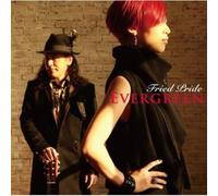 Fried Pride - Evergreen [Import]