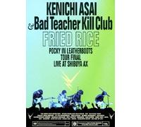 FRIED RICE - Pocky in Leatherboots Tour FINAL Live at SHIBUYA-AX - [DVD]