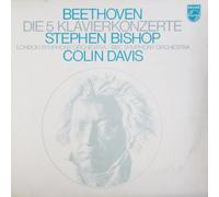 Friedrich Gulda - Beethoven: Die 5 Klavierkonzerte [Vinyl Schallplatte] [4 LP Box-Set]
