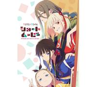 Friends Are Thieves Of Time.() [Blu-Ray]