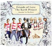 Friends of Love the Earth Proj - Knockin at The Door [Import]